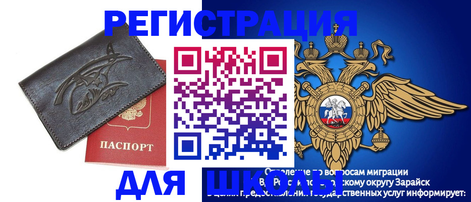 найти адрес прописки в Пушкино